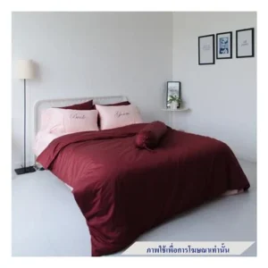 ชุดผ้าปูที่นอน 6 ฟุต 7 ชิ้น BENEATH BURGUNDY RED